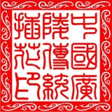 广陵插花：千年传统艺术之美