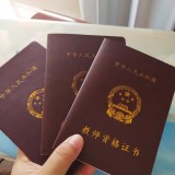 人民教师，无上光荣