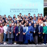 全国35个非遗插花项目70位艺术家共聚宁波 “以花为媒，共谱华章”