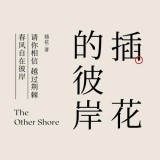 【郁，鬱，鬯，欎】的甲骨文金文篆文字形演变含义