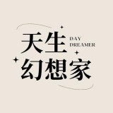 太平御览·香部·卷一（郁金）