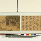 《渠水又东枝，分南入华林》