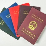 《花艺环境设计师》一级/高级技师国家职业技能等级认定培训