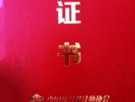 插花花艺水平评价技术课程