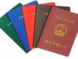 《插花花艺师》五级/初级工国家职业技能等级认定培训