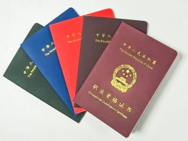 《花艺环境设计师》三级/高级国家职业技能等级认定培训