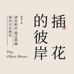 【郁，鬱，鬯，欎】的甲骨文金文篆文字形演变含义