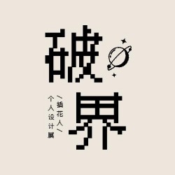 “鬰林”古地名考释