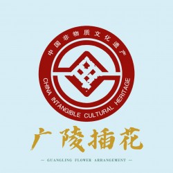 直立式缸花插作教学