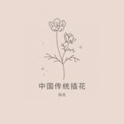 中国传统插花评分标准-筒花