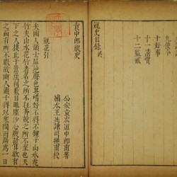 撷得群芳萃一瓶韦 编何处问遗馨 ——成书四百年的《瓶史》