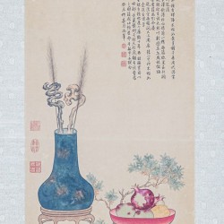 《岁朝图》-清 乾隆