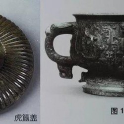 虎簋盖、鲜簋曆日与穆王三十年校真