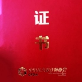 插花花艺水平评价技术课程